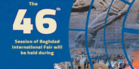 BIF - Baghdad International 2019
